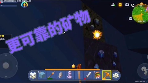 迷你世界铁矿怎么挖