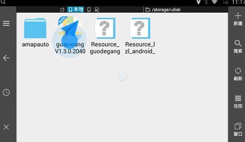 腾讯智驾地图[图1]