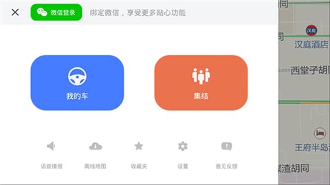 腾讯智驾地图[图4]