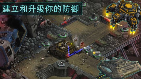 这不是塔防[图2]