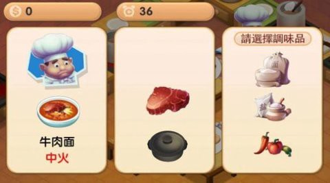 疯狂厨房2双人模式[图1]