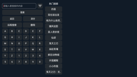 懒人影院TV[图4]