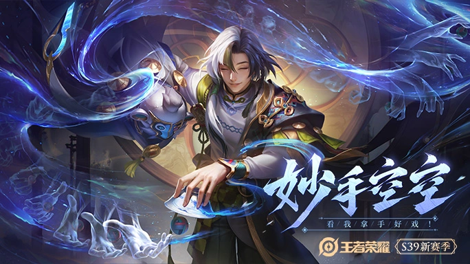 王者荣耀排行怎么定位[图1]