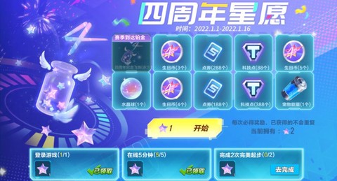 qq飞车怎么查找qq