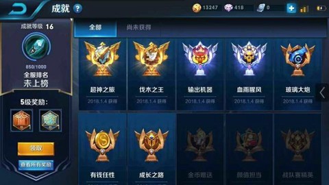 王者荣耀玻璃大炮怎么刷