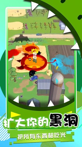 黑洞吞噬计划[图1]