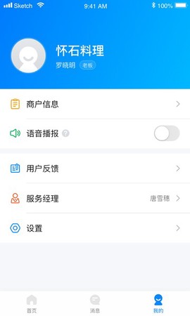码钱商家[图1]