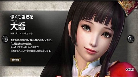 真三国无双5[图8]