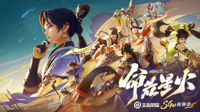 王者荣耀怎么获得英雄[图1]