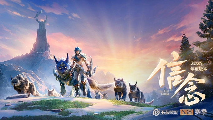 王者荣耀怎么获得英雄[图2]