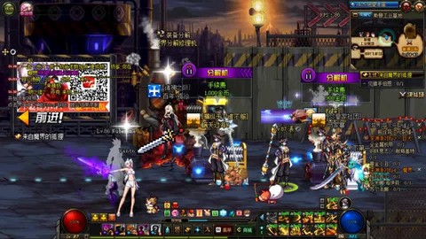 dnf80圣物怎么做[图2]