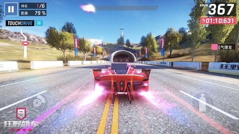 狂野飙车9海外版[图1]