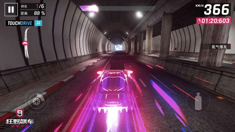 狂野飙车9海外版[图3]