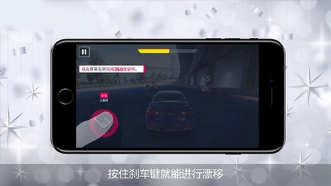 狂野飙车9海外版[图4]