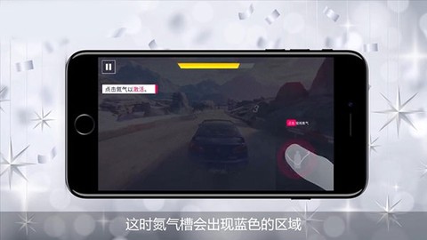 狂野飙车9海外版[图5]