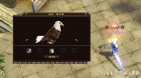 天龙八部刷马给什么[图1]