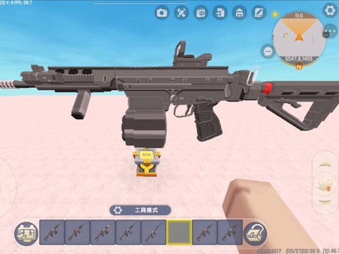 迷你世界生存怎么做枪[图2]