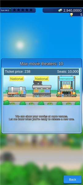 电影工坊物语[图5]