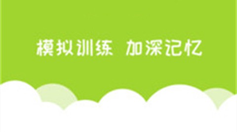 小学英语帮[图1]