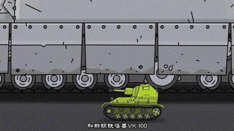 坦克世界什么四级坦克[图2]