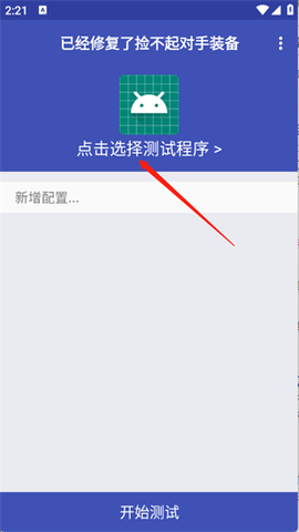 小周弱网4.0[图1]