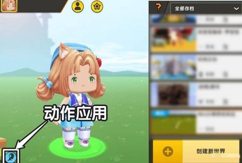 迷你世界傀儡怎么做[图1]