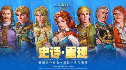 大航海时代正版续章《大航海时代：起源》远航测试1月28日开启[图3]