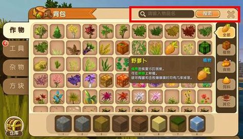 迷你世界怎么寻找线[图1]