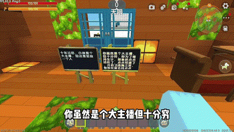 迷你世界怎么寻找线[图2]