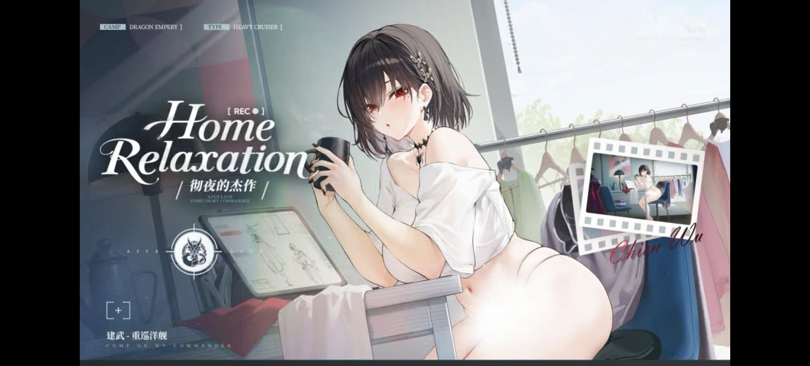 来自撒丁帝国的呼唤！《碧蓝航线》2026开年新版本现已重磅上线[图5]