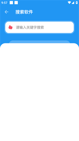 孤煞软件库[图3]