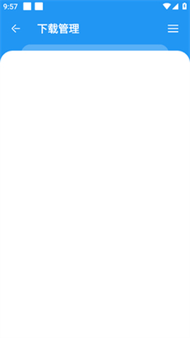 孤煞软件库[图4]