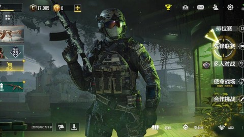 使命召唤怎么改名字[图1]