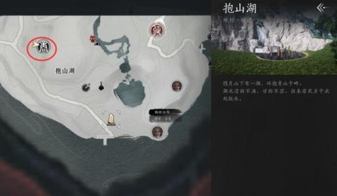 诛仙手游最终线索怎么做[图1]