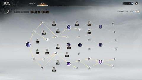 诛仙手游最终线索怎么做[图2]