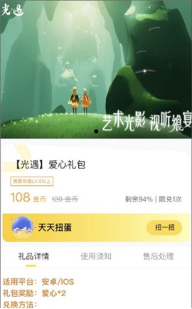 手游礼包助手[图1]