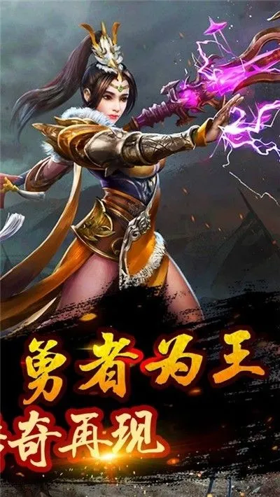 皇图单职业[图1]