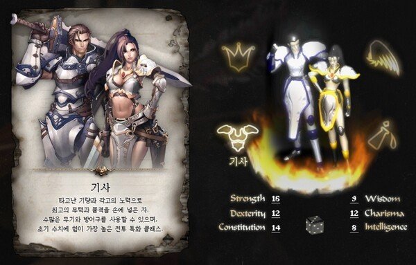 《天堂：经典版》即将上线，各职业推荐属性抢先看[图3]