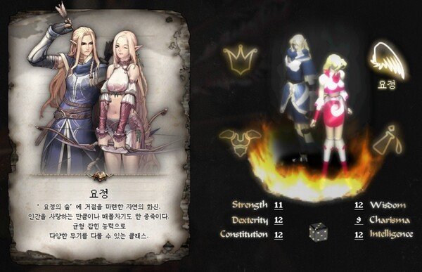 《天堂：经典版》即将上线，各职业推荐属性抢先看[图4]