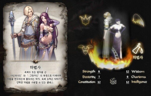 《天堂：经典版》即将上线，各职业推荐属性抢先看[图5]