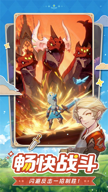 手残福音！治愈系放置冒险RPG《星愿之冠》现已开启预约[图3]