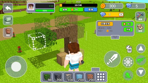 方块沙盒建造[图1]