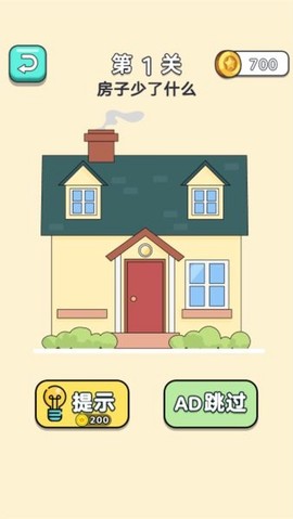 超强橡皮擦[图1]