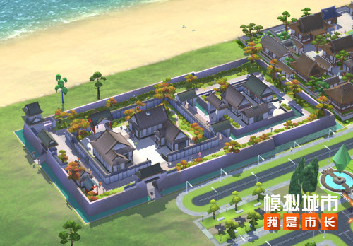 《模拟城市：我是市长》古都遗貌新赛季精彩曝光[图3]