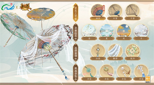 《征服》联动福州三坊七巷，数字“坊巷”连通全球玩家[图3]