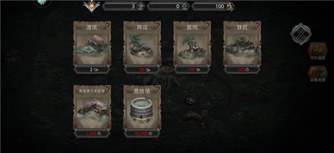 部落与战争[图2]