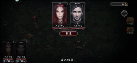 部落与战争[图4]