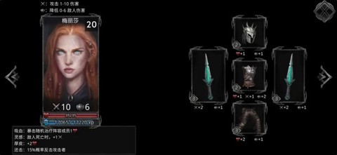 部落与战争[图7]