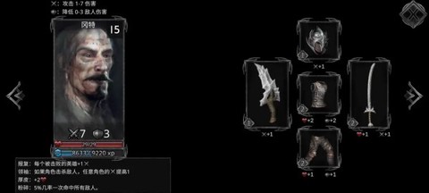 部落与战争[图8]