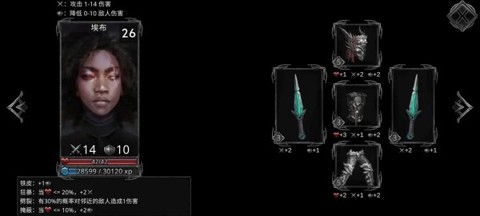 部落与战争[图9]